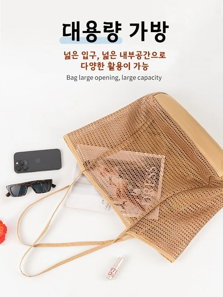 MS4U 다용도 그물망 망사 비치백 ( 방수팩 증정 ) 상세5