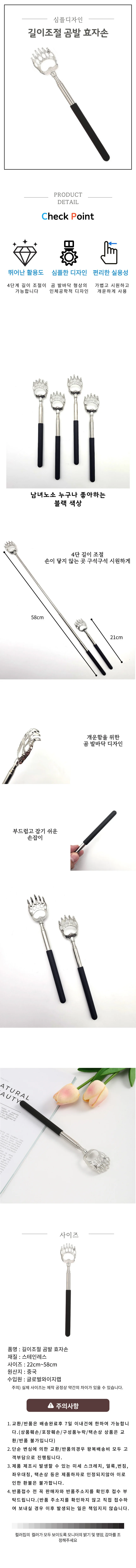 곰발 효자손 안마기 등마사지기 안마봉 손잡이 상세1