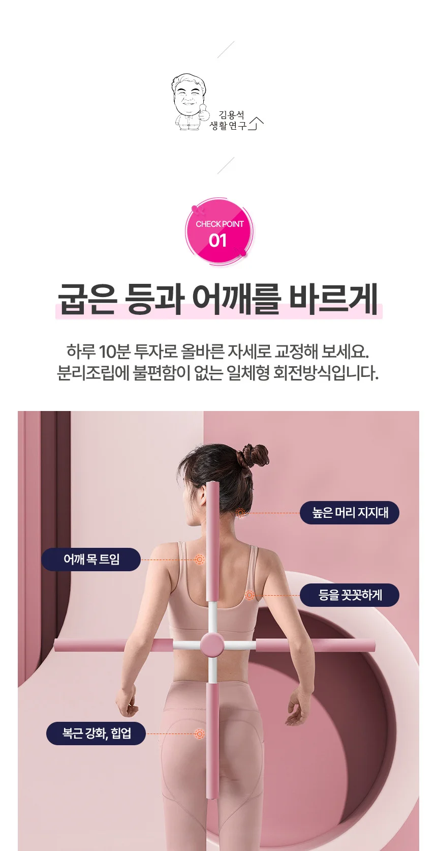 십자 요가봉 바른자세 스트레칭봉 필라테스 막대 상세4