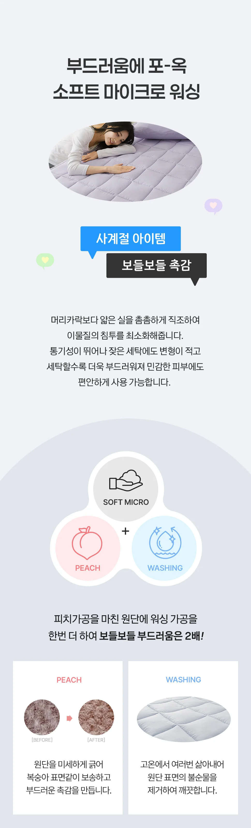 소소한습관 도매 객실용 도톰 패드 카스테라 상세4