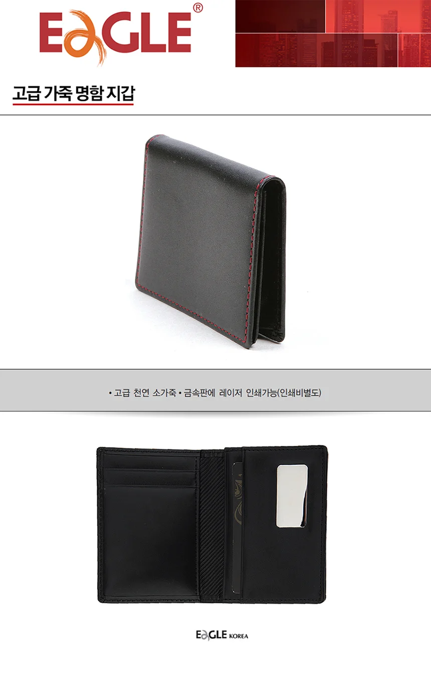 명함보관함 가죽명함지갑 가죽명함케이스 12개 상세1