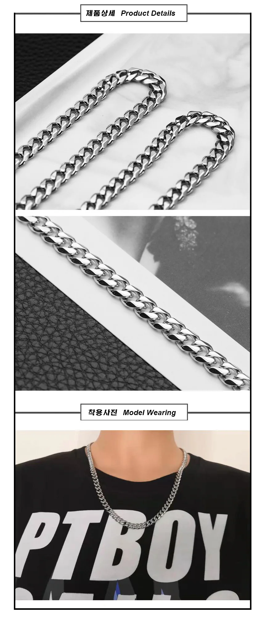 써지컬스틸 각체인 남자목걸이(5mm) 상세3