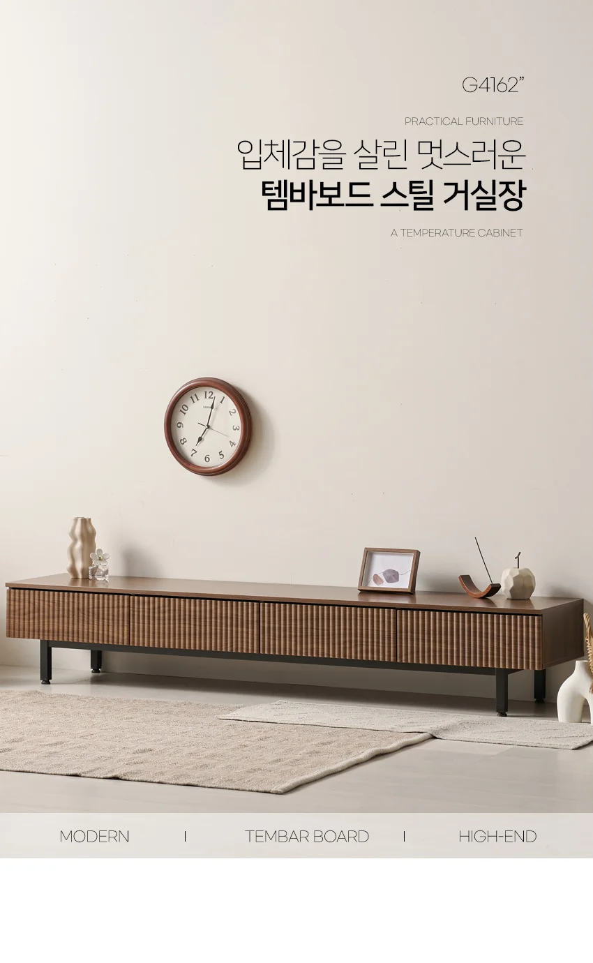 거실 티비다이 수납용 진열장 거실장 다용도 서랍장 2000 상세1