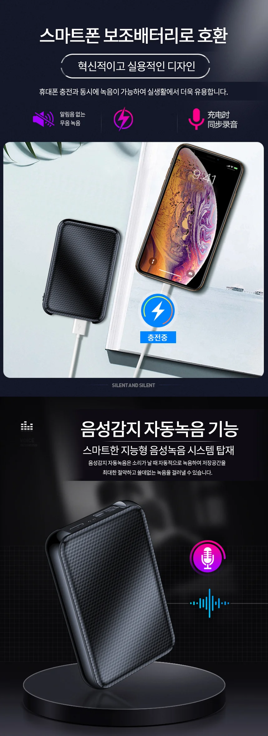 우드V60D 장시간녹음기 연속녹음 60일 특수형녹취기 상세5