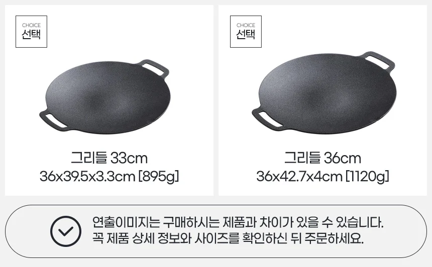 그리들 캠핑그릴팬 코팅 야외캠핑용 고기불판 대형손잡이 전골주물 상세2
