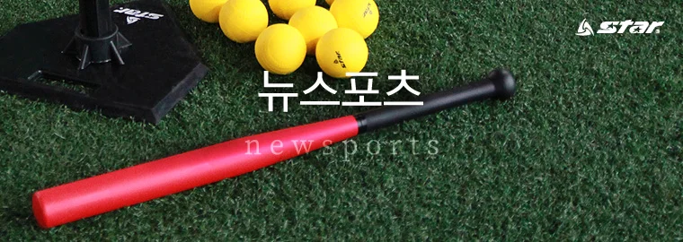 부메랑 스타일 원반 놀이 세트 스펀지 상세2