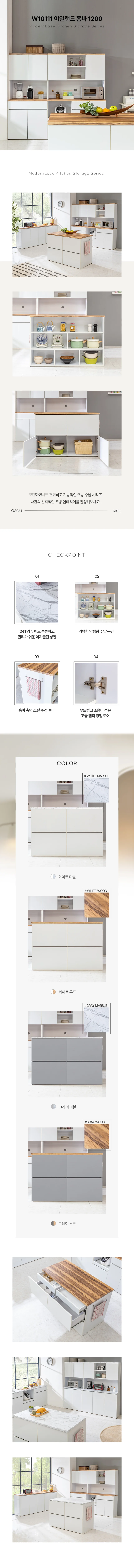 디포랙 아일랜드 홈바 1200 W1011 상세3