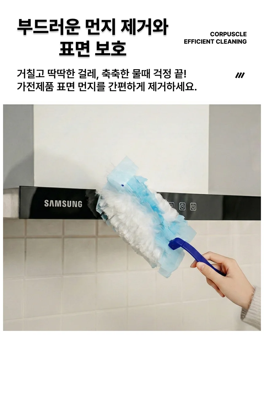 먼지털이브러쉬 청소포 리필 30매 청소용품 세트 1개 상세5