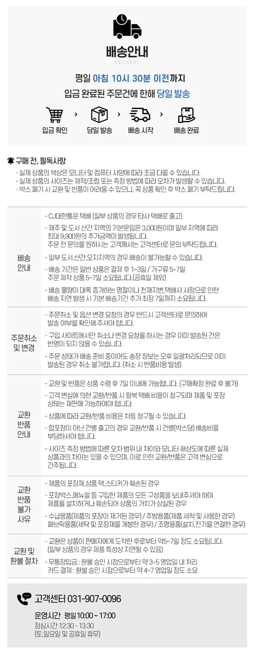 통풍이 좋은 시어서커 쿨링 쇼파패드 상세4
