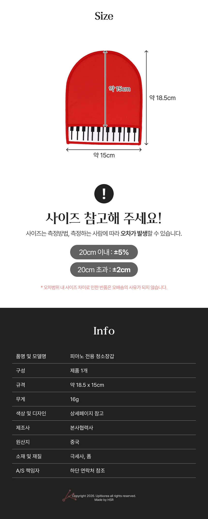 피아노청소도구 피아노 청소장갑 그레이 상세4