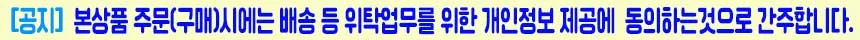 기린 원목 유아 발달 키재기 차트 신체 모양 어린이 인테리어 상세1