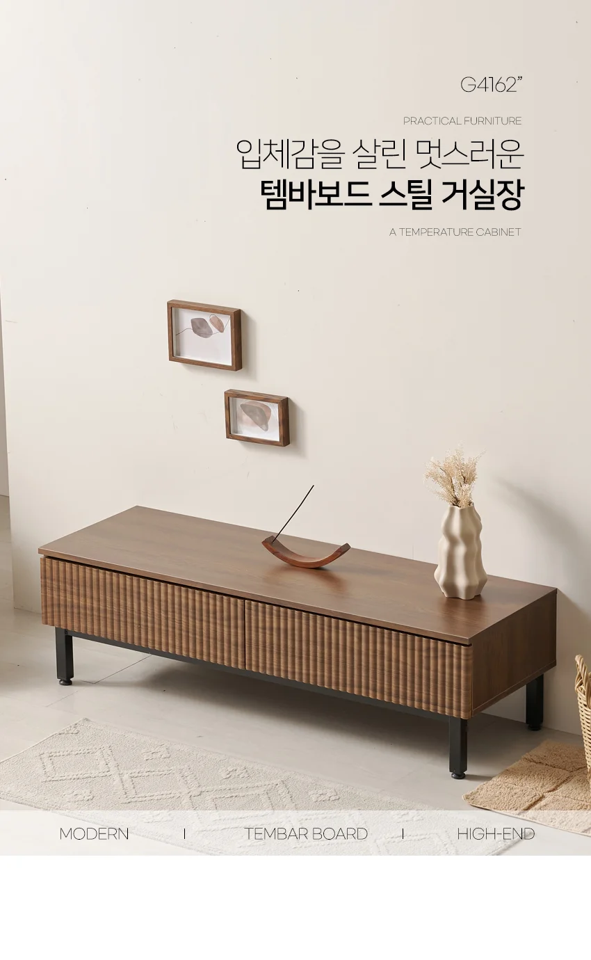 스틸받침 거실장 인테리어 서랍장 수납용 서랍 1200 상세1