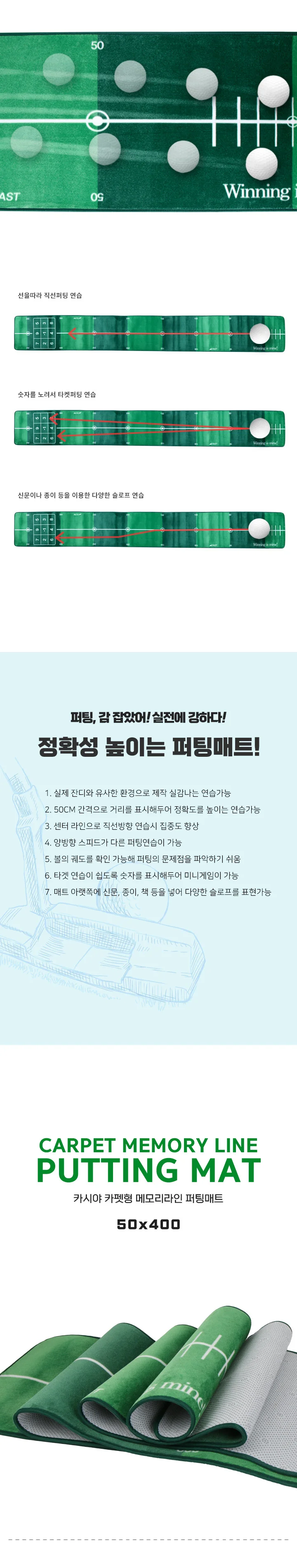 카시야 골프 퍼팅매트 골프 연습 홀컵 매트 카페트형 상세4