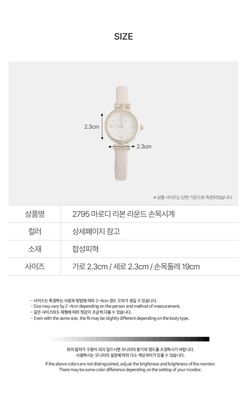 라운드 러블리 리본 패션 손목시계 데일리 직장인 가죽 학생 상세3