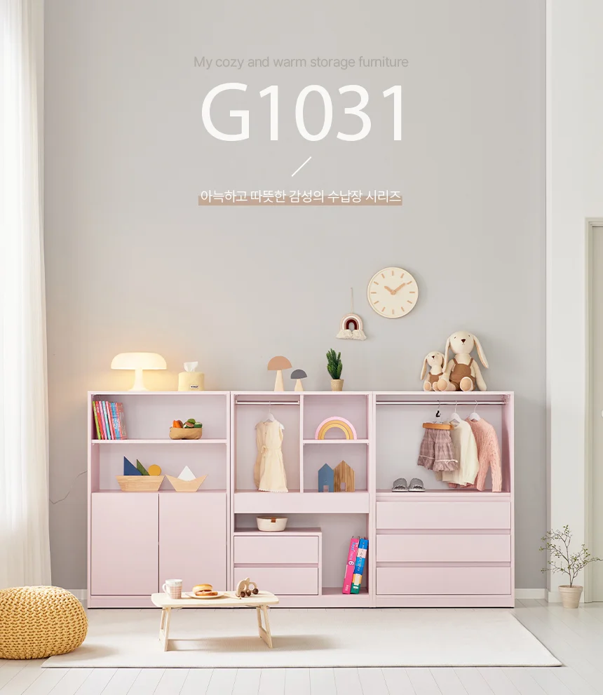 디포랙 행거형 3단 서랍장 800 상세1