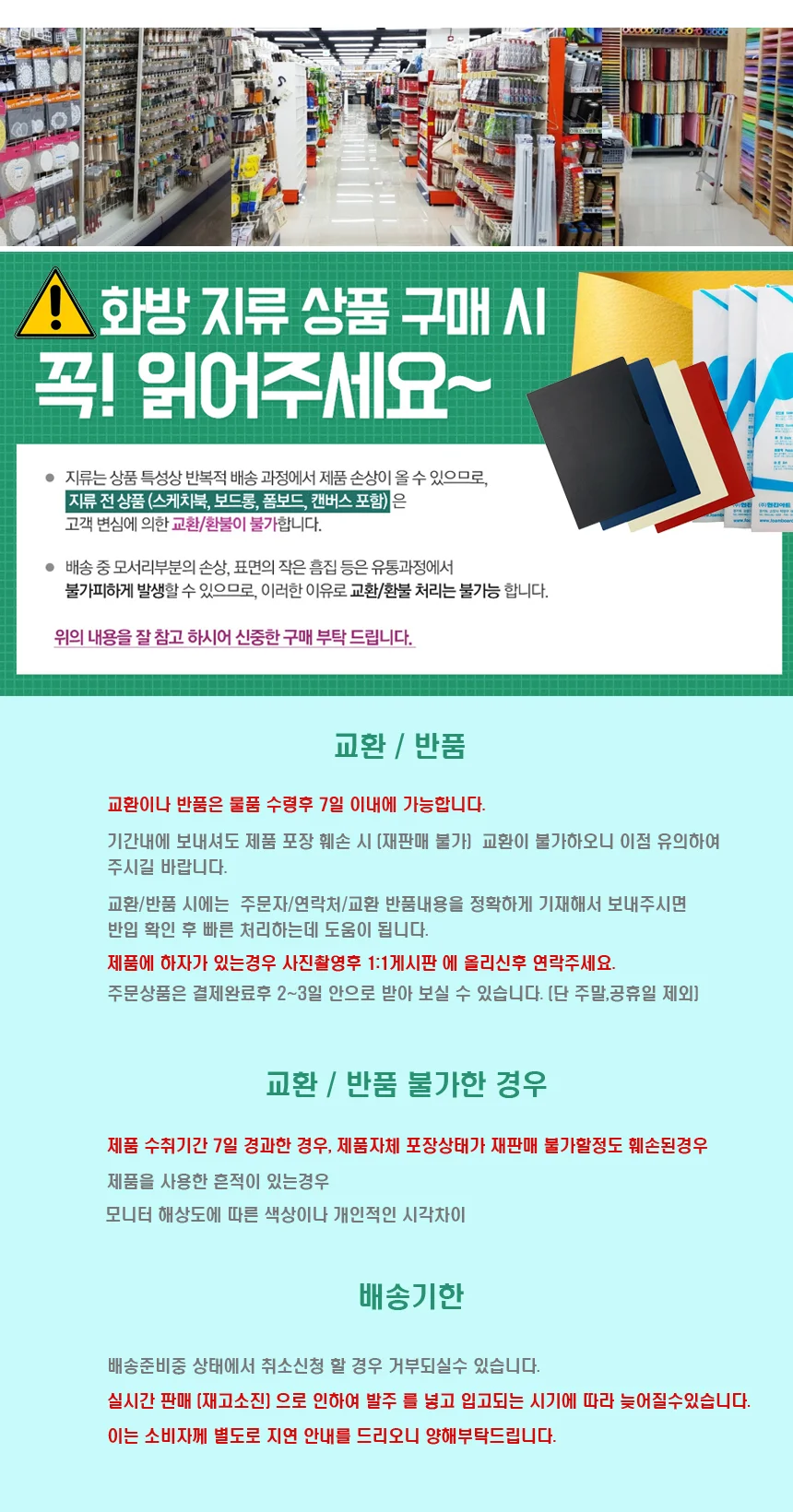 펠로우즈 젤키보드 손목받침대 CRC91437_보라 상세2