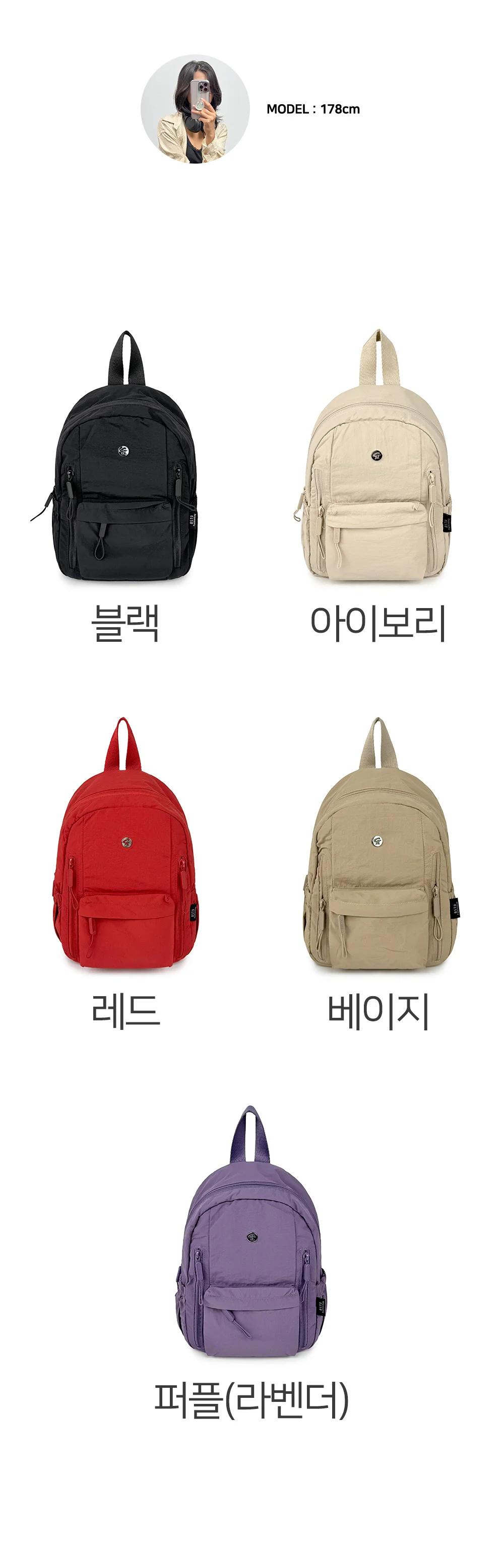 가벼운 나일론 데일리 여행 보조 슬링백 겸 미니 백팩 상세2