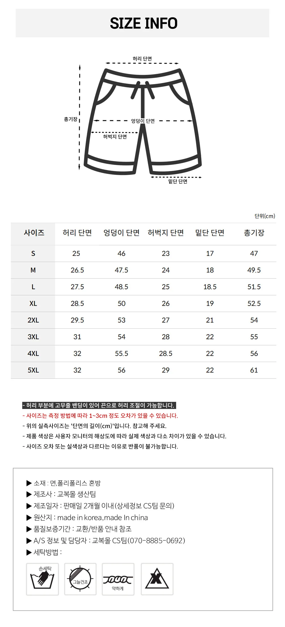 트레이닝반바지 남성운동복 스포츠웨어 옆라인 두줄 상세2