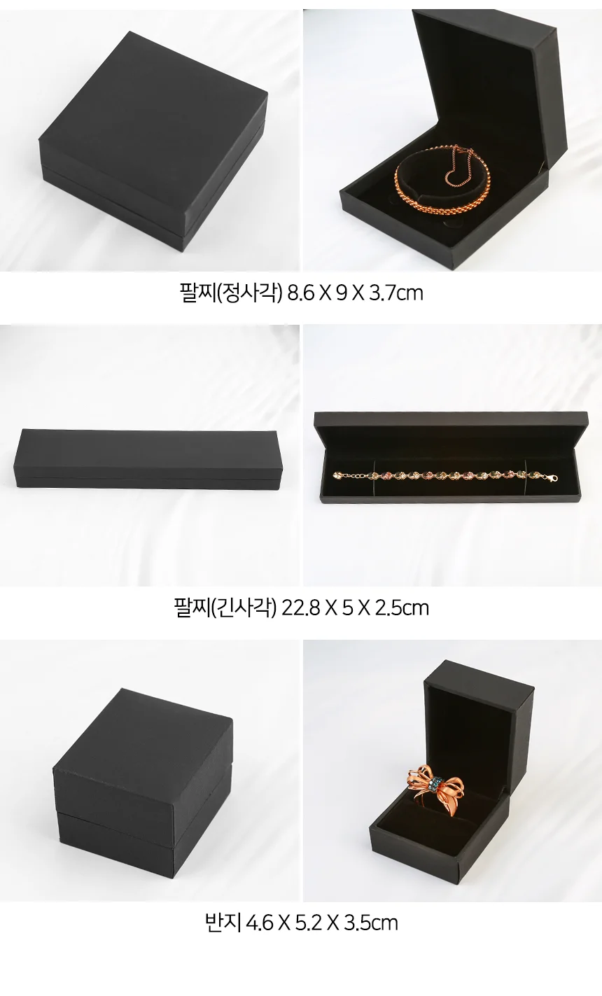 커플링 케이스 커플링케이스 반지선물케이스 커플링보관함 상세5