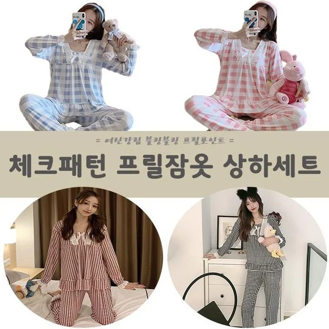 럭셔리 프릴 홈웨어 데일리 잠옷 세트