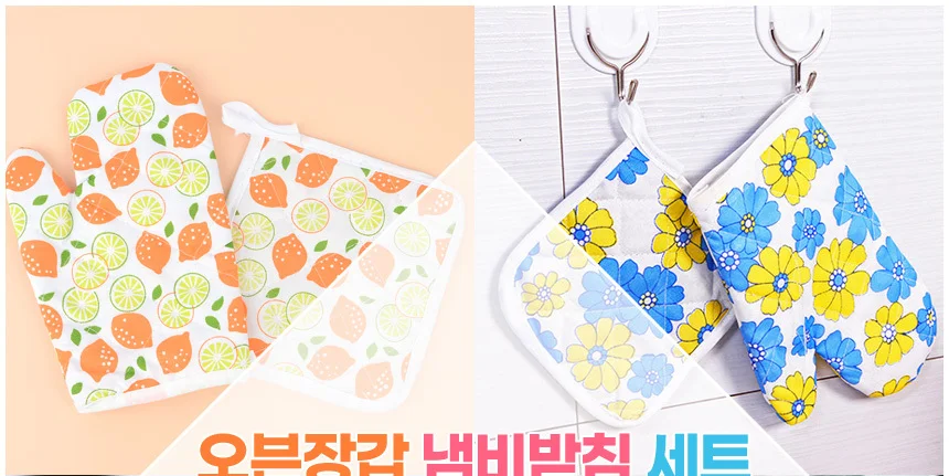 냄비장갑 세트 상세1