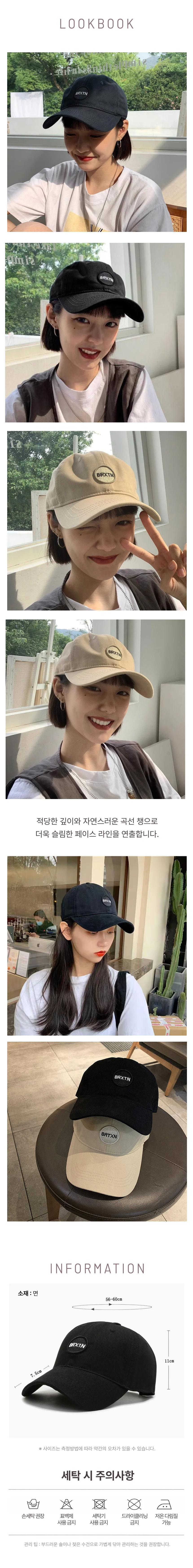 로고 얼굴소멸 볼캡 자수 데일리 야구모자 상세2