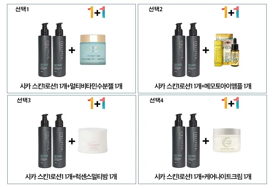 남성 스킨 로션 군대 시카 중년 모공 60대 상세1