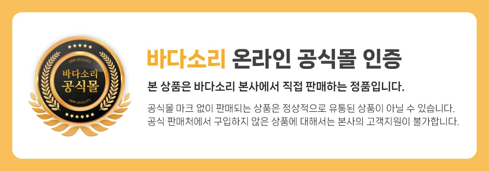 멸치 선물세트 감사6호 남해안산 세멸치 대멸치 명절 상세1