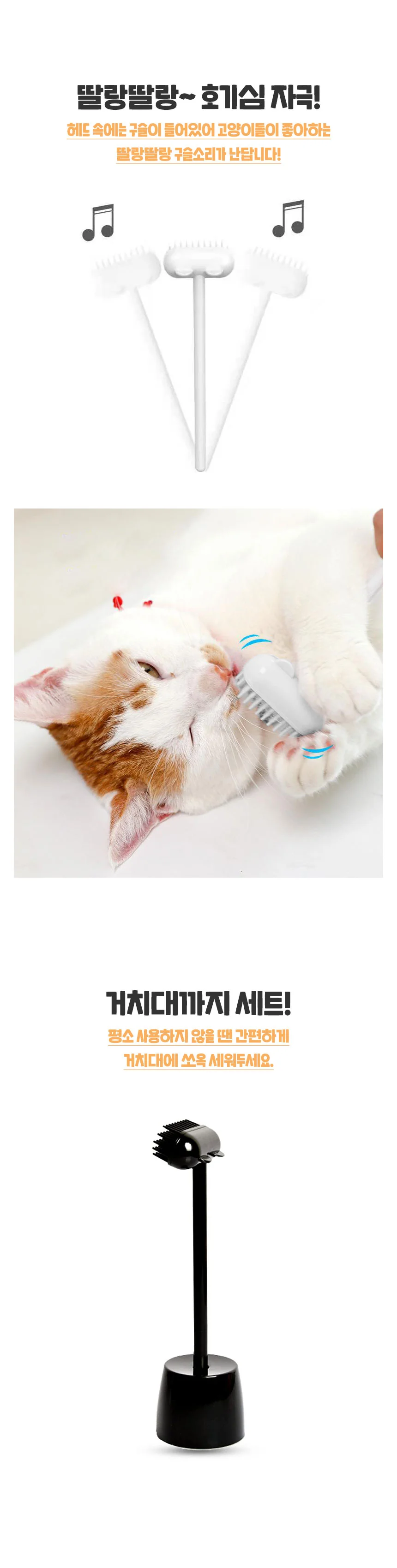 PET 고양이 브러쉬 미니 부분 빗 슬리커 그루밍 상세2