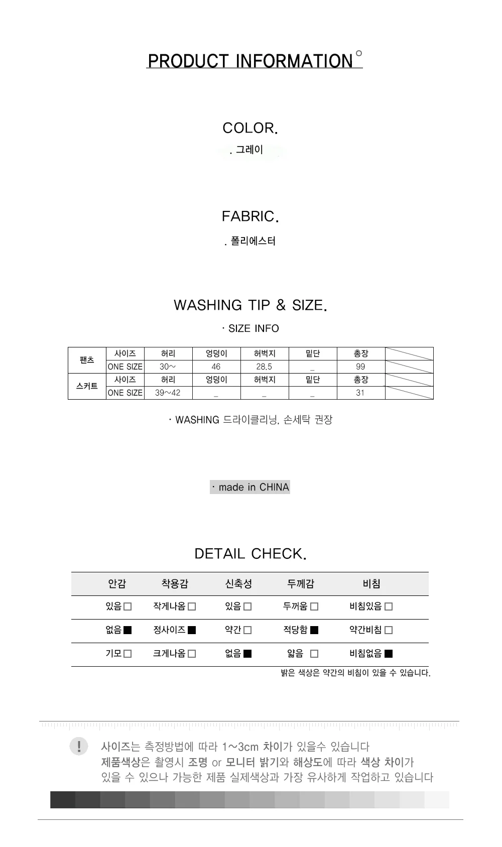 부츠컷 레이어드 모직 팬츠 정장 바지 부츠컷팬츠 팬츠세트 상세2