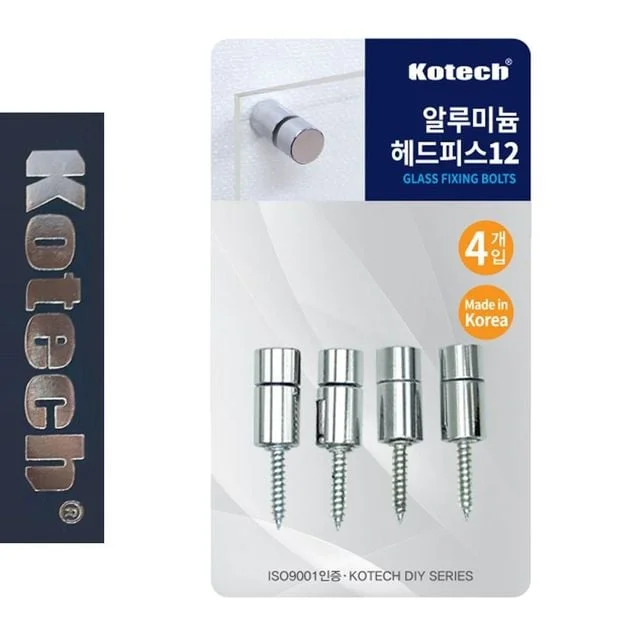 선반 지지핀이음 가구철물 결합금속 12mm