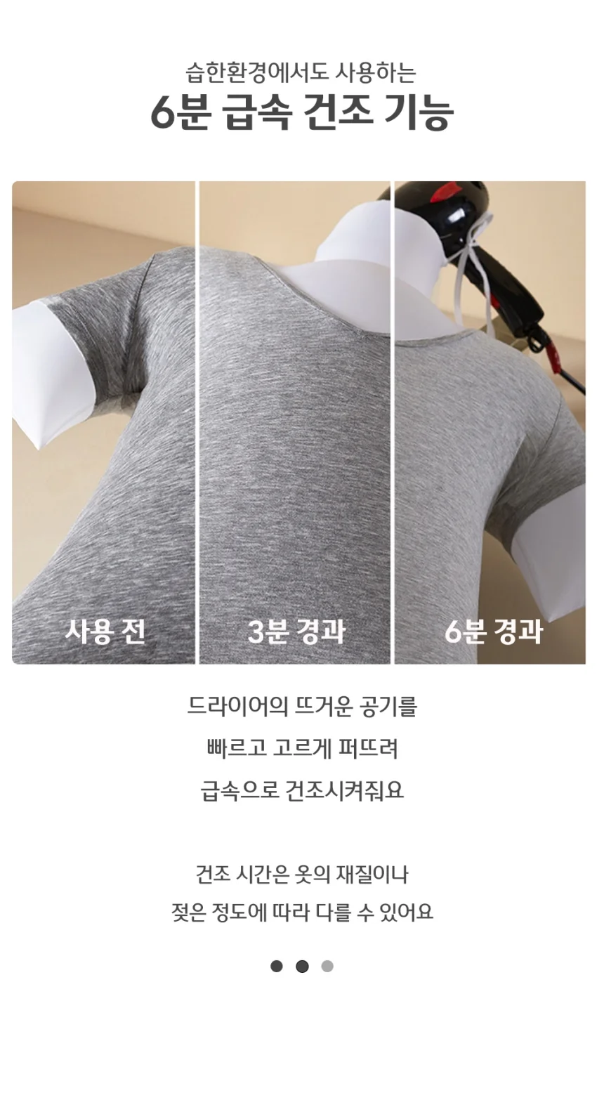 출장 젖은 옷 건조 비닐백 상세3