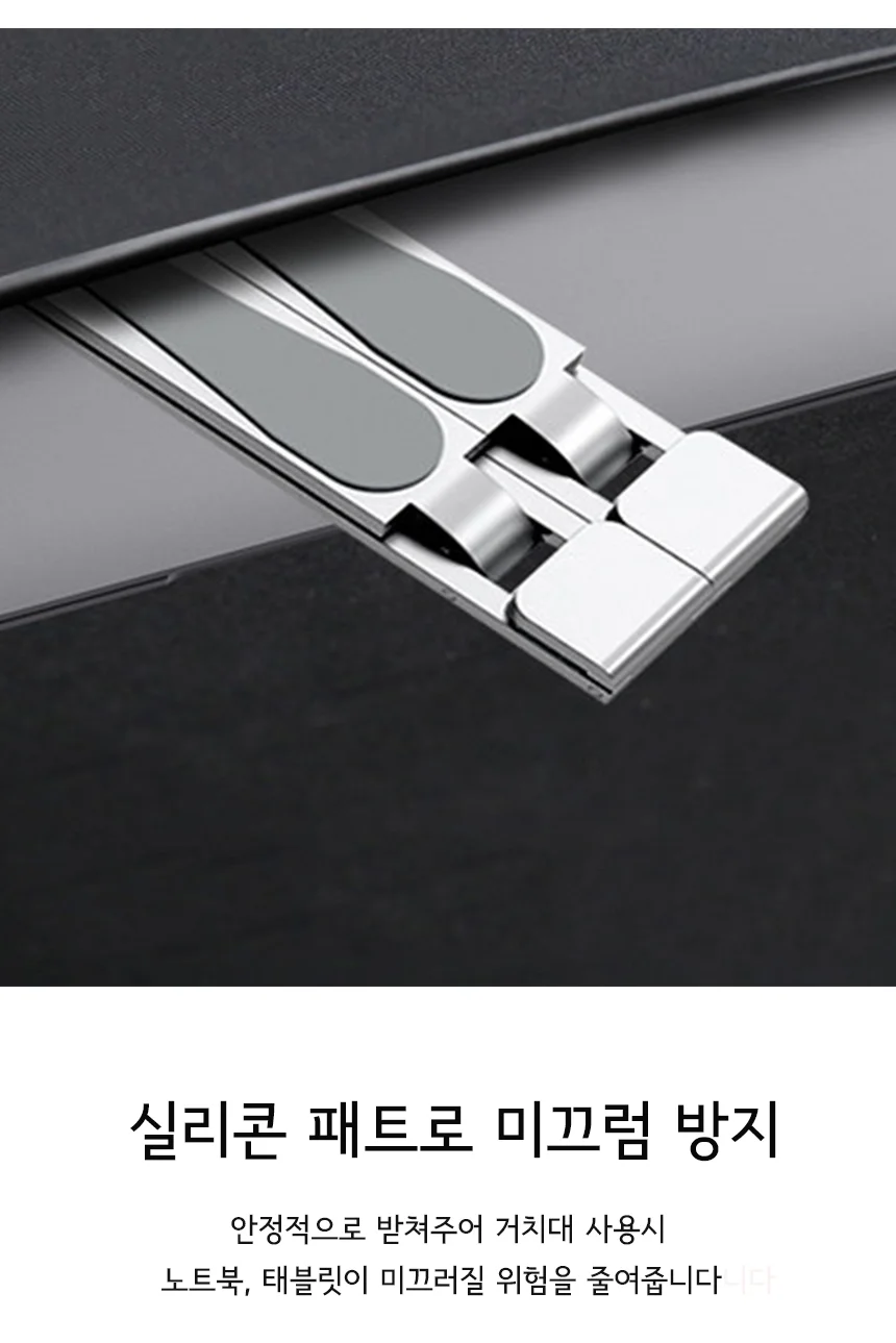 노트북받침 쿨링패드 노트북스탠드 쿨링팬 노트북 상세5
