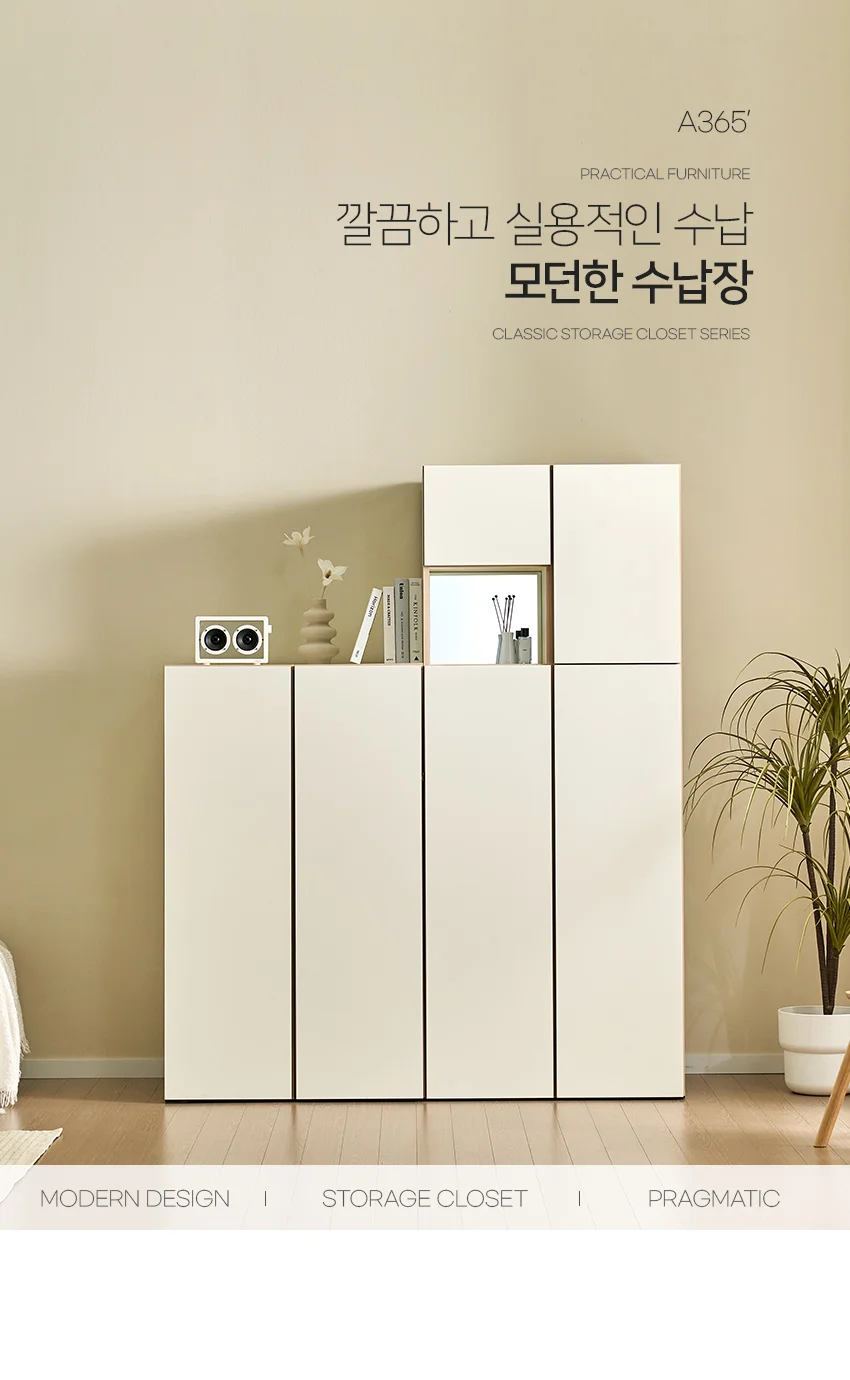 가구산책 도어 수납 옷장 400x1345 H8277 상세4