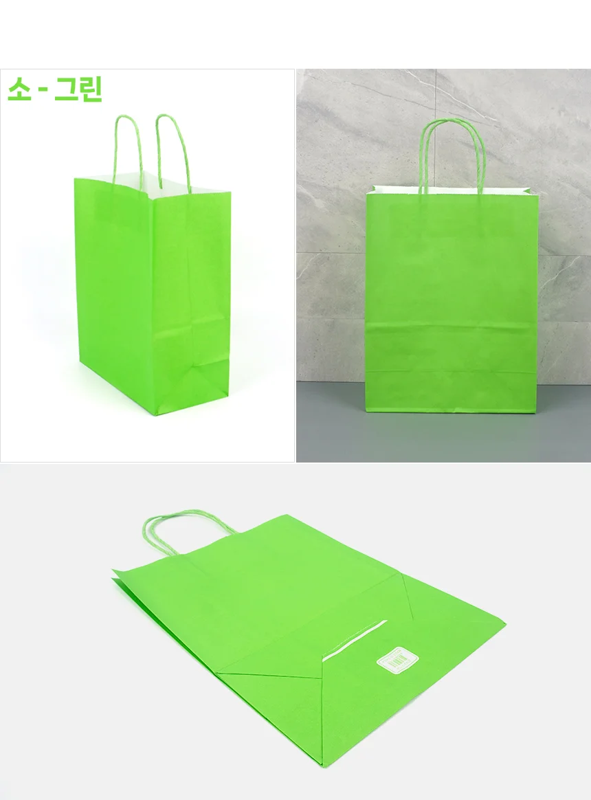 컬러 손잡이 종이 쇼핑백 선물포장쇼핑백 컬러쇼핑백 예쁜선물포장백 상세10