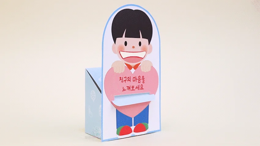 친구 마음 공감하기 카드 놀이 어린이미술놀이 만들기놀이 영유아미술 상세2