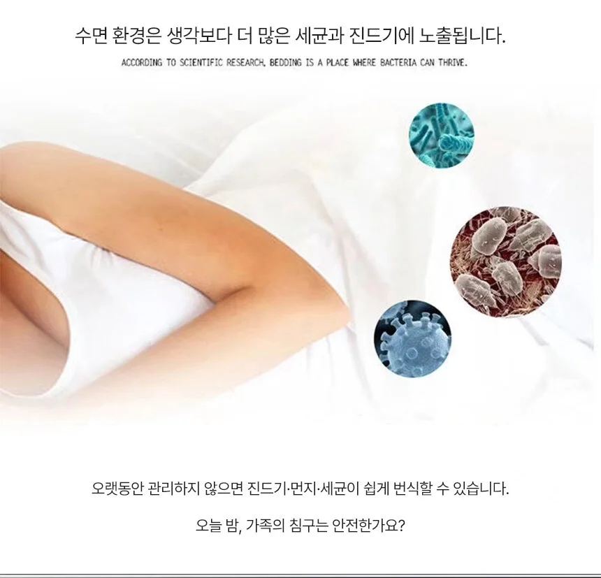 누가와 침대패드 SS/S 퀸 고정밴드 상세4