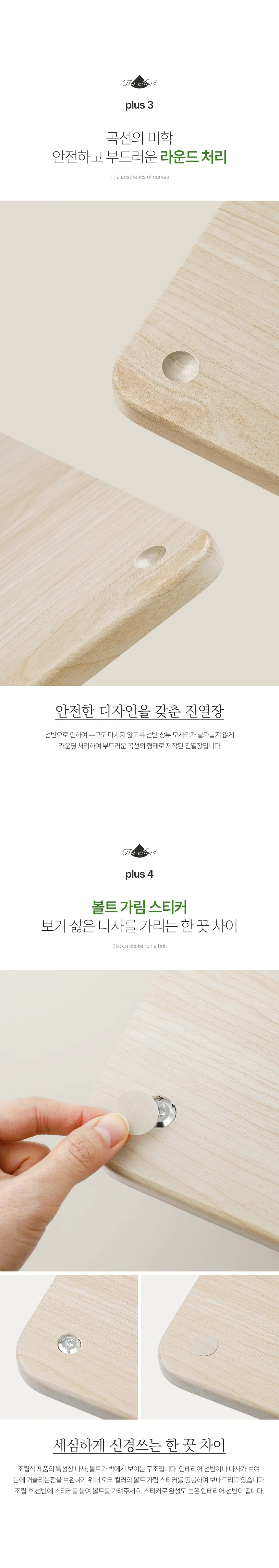 800 2단 철제 수납선반 다용도 정리대 인테리어 진열장 선반장 상세5