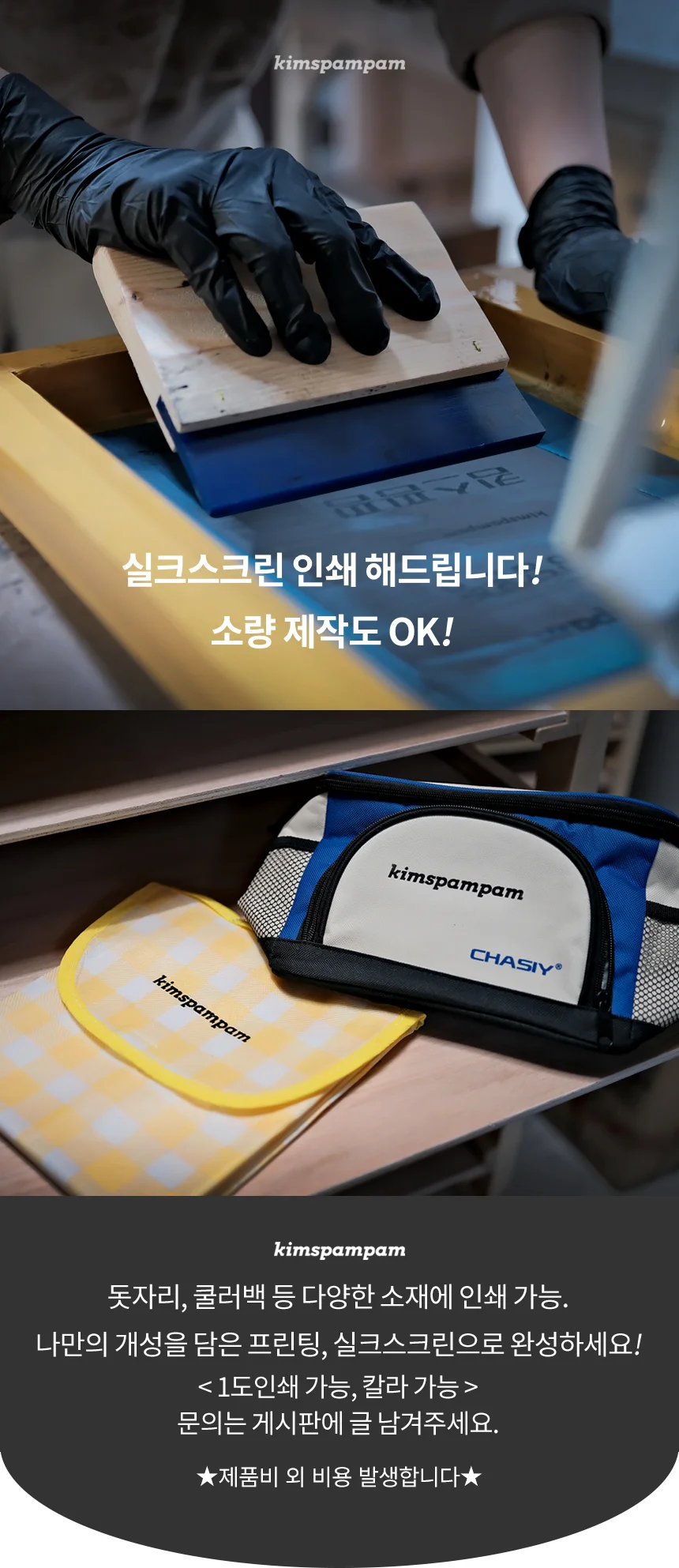 Kimspp 피크닉 쿨러바구니 25L 보온 보냉 쿨러백 쿨러 가방 상세1