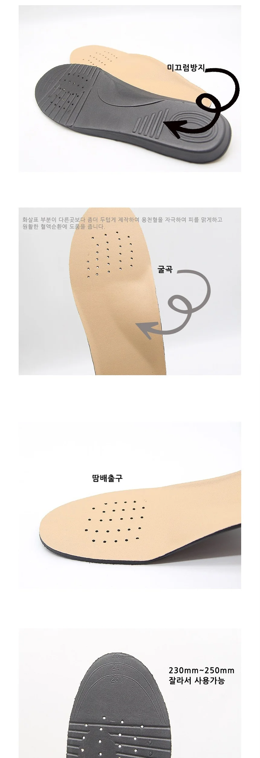 여성용 가죽캐쥬얼 깔창 브라운 상세4