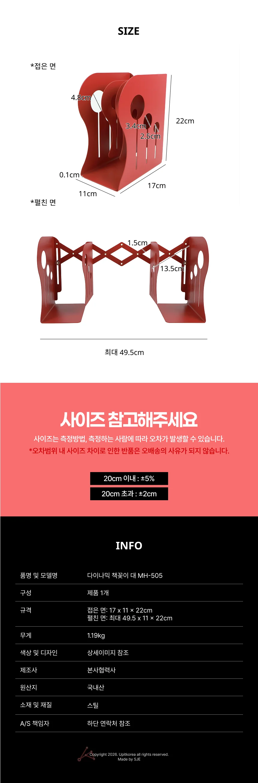 다이나믹 책꽂이 색상랜덤 접이식 철재 블루 갈색 상세4