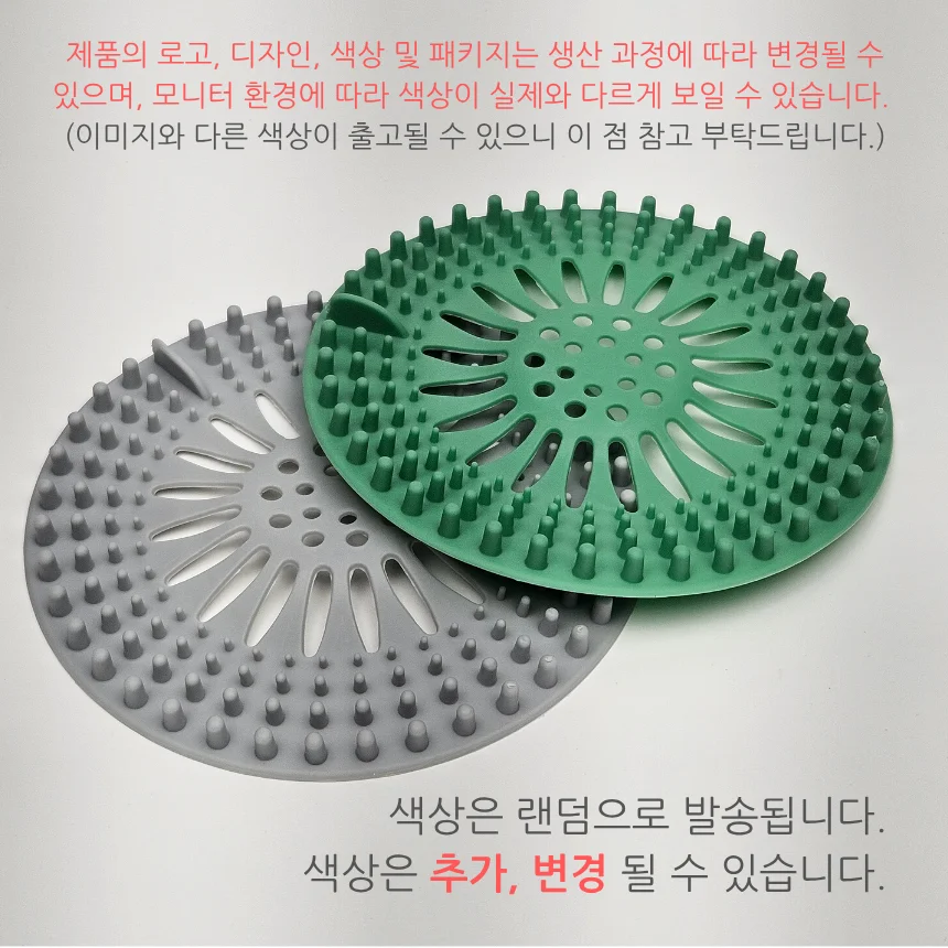 배수구 이물질 차단 덮개 돌기형 거름망 1P 상세3