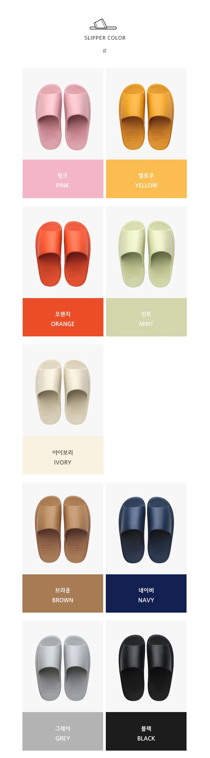 층간소음 실내화 거실 실내 슬리퍼 쿠션 병원 상세4