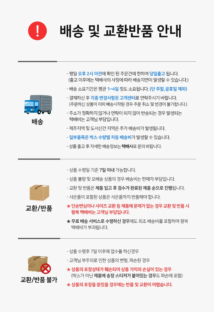낫소 753 배드민턴라켓 세트 (라켓2개+가방) 상세2