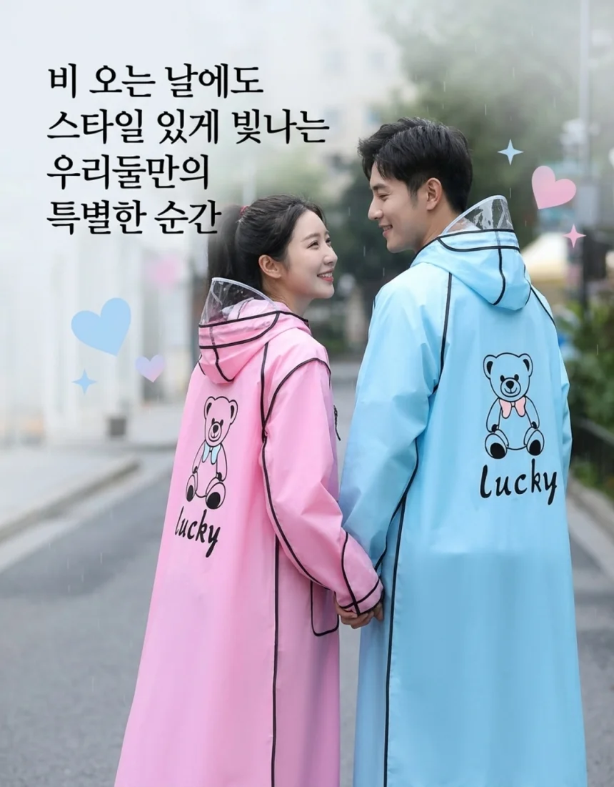 우비 우의 커플 비옷 레인코트 우비 우의 상세1