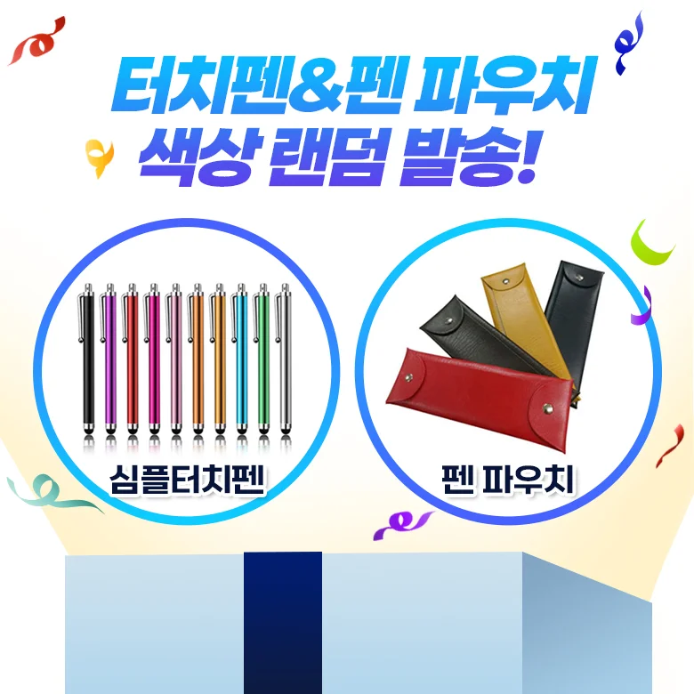 플러스 마그네틱 케이스+ 심플펜+펜 상세4