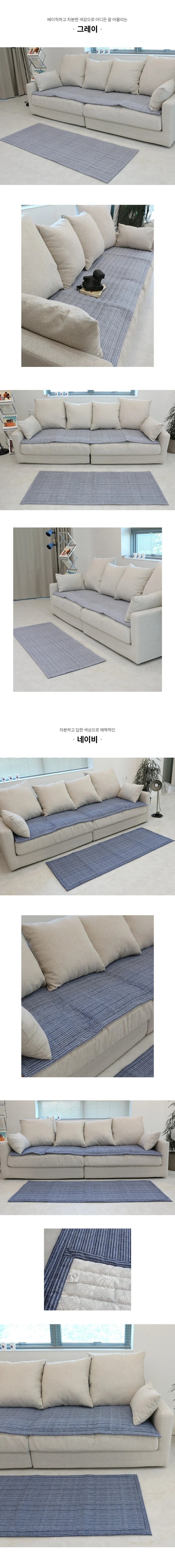 소소한습관 도매 업장용 소파패드 라이너 극세사 상세3