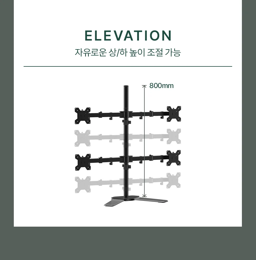 엘디엘 마운트 쿼드 모니터암 모니터4대 거치대 T048 상세4