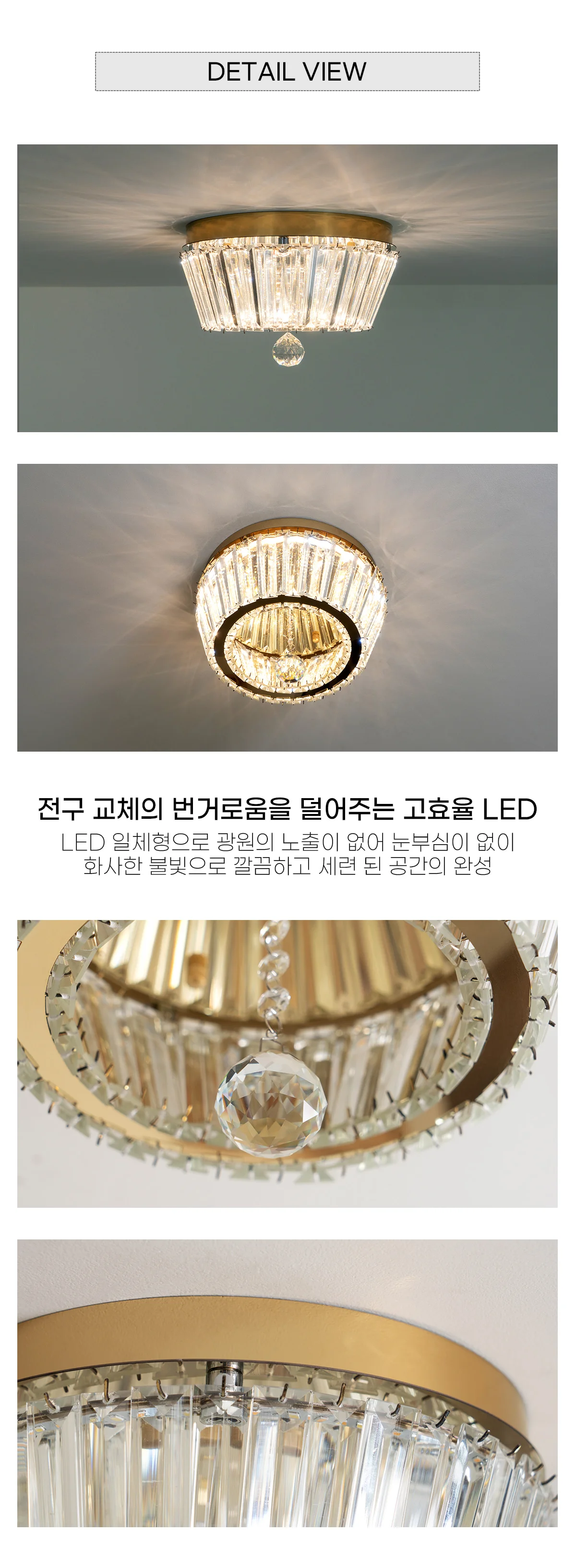 LED직부등 펜던트조명 조명교체 식탁조명등 상세4