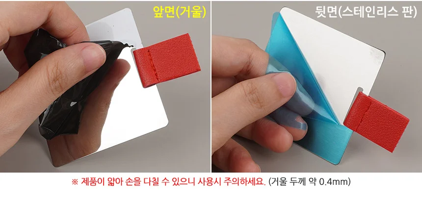 미니 포켓 손거울 상세5